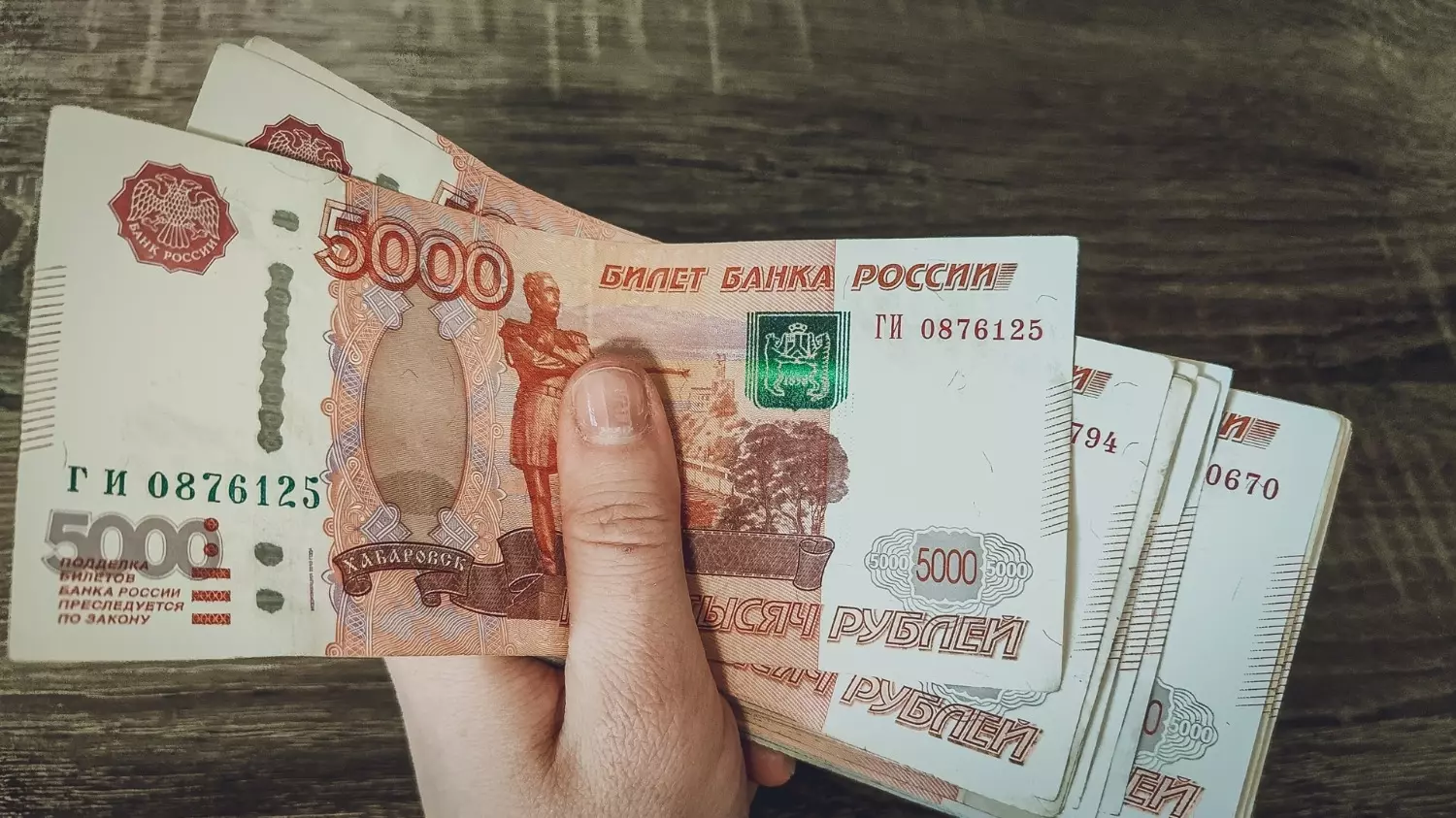 Как накопить 1 млн рублей?